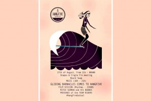 BALEAL RECEBE EVENTO DE SURF RETRO NO PRÓXIMO SÁBADO