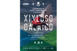 XIX Luso Galaico tem uma logística de classe mundial