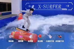 Esquece dançar no quarto — na China, a nova moda é surfar… dentro de um estúdio!