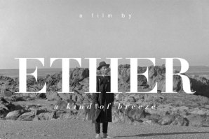A poesia do Surf com ‘ETHER’